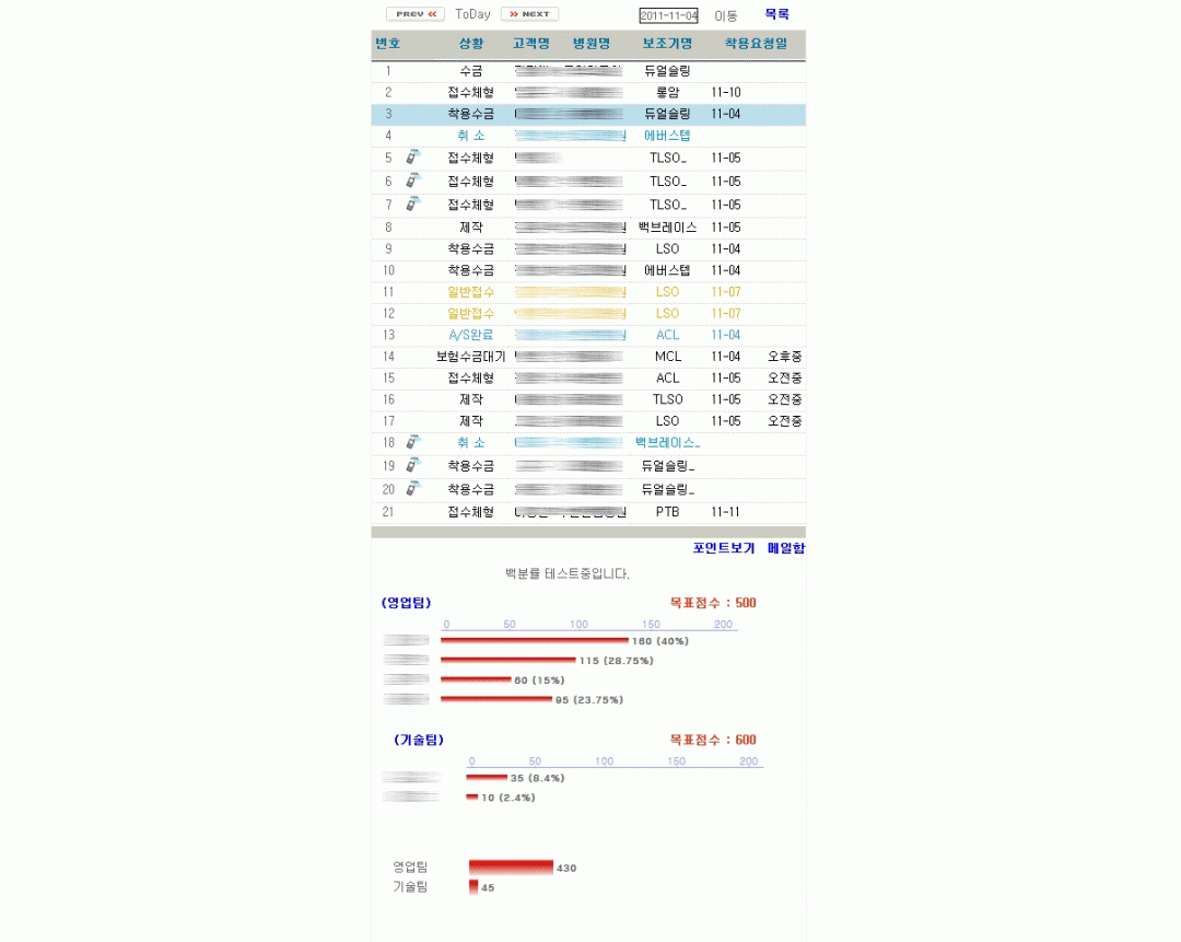 healnix04.gif