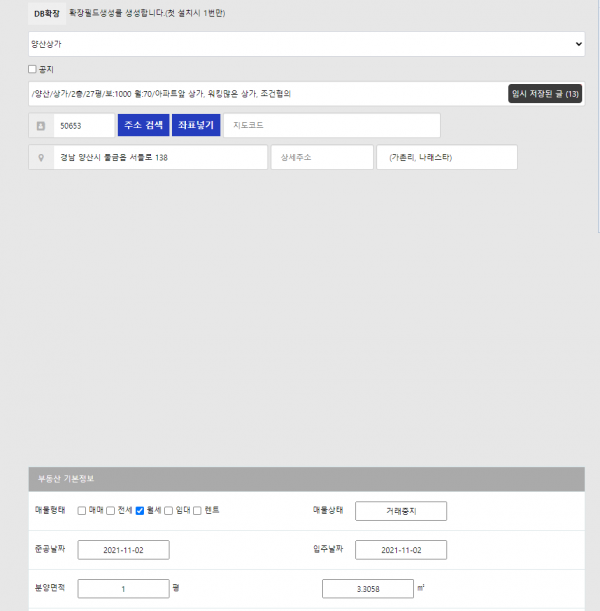 e3807ff74a15833085ae054ec458b3d2_1635832990_7264.png