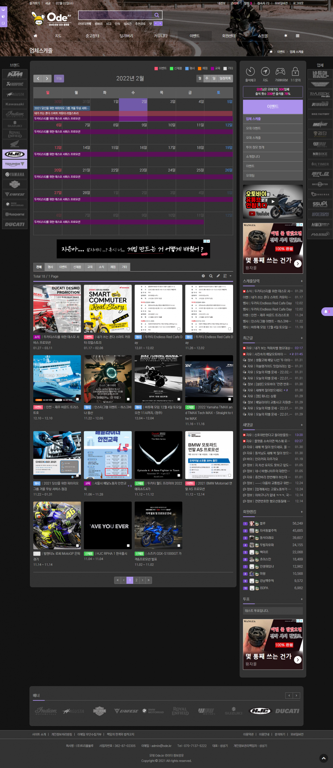 0abd94d9fd78a96ba888766753be84e4_1643787195_7067.png