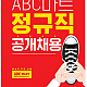 https://www.aminablue.kr/data/file/job/thumb-2728278812_6Bow1K8a_ab3f06941dedc531a938128a10d0dd3154e984f8_80x80.png