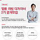 https://www.aminablue.kr/data/file/job/thumb-2728278812_fG2vHQJM_2e6c4a04c82e884108831212c2362f3b4c121132_80x80.png