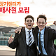 https://www.aminablue.kr/data/file/job/thumb-2728278962_cr0syJ6A_94e8ebae5c7d861e772d336e9873adee6bc82095_80x80.png