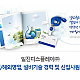 https://www.aminablue.kr/data/file/job/thumb-2728278962_tSuFRwGT_1d2958dd1c93f885d39cce11837c16785d52f549_80x80.png