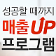 https://www.aminablue.kr/data/file/job/thumb-2728278962_zJjh9p7W_acd728278745ae7d5742672af96d0e62fc48a23e_80x80.png