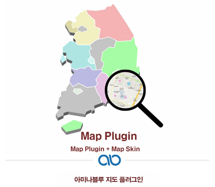 다음지도 플러그인(그누,영카트용5.2)