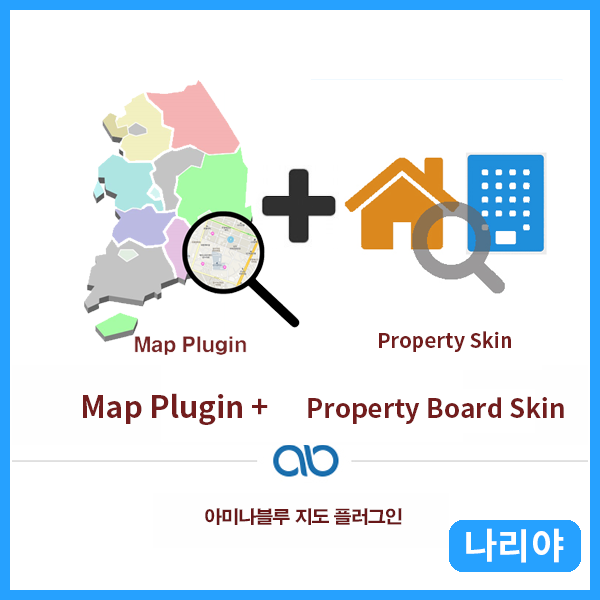 [나리야] 다음지도 플러그인